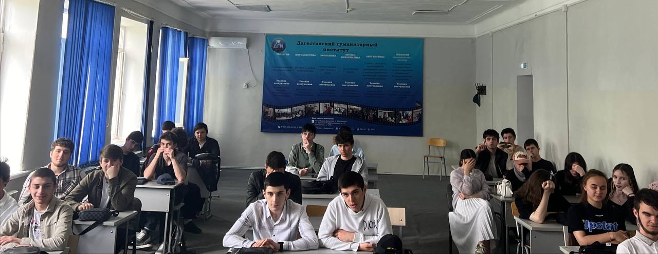 Продолжаем цикл духовно-просветительских лекций для студентов ГПК
